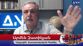 Աջ, Թե` Ձախ։ «ՀայRights». Ազգայնական Նոր Նախաձեռնություն Արմեն Զատիկյանից