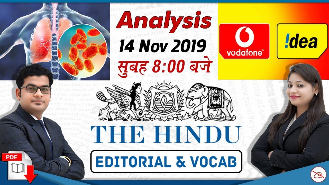 The Hindu Editorial Analysis | 14 November 2019 | UPSC | Bank | SSC ...