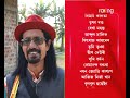 hai oi khapla kai হাই ঐ খাপলা কাই episode 62 rangtv