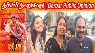 தர்பார் தாறுமாறு |  Darbar Public Opinion