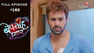 Bepanah Pyaar - Full Episode 185 - With English Subtitles