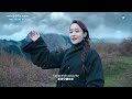 dolma tso new tibetan song 2024 སྒྲོལ་མ་མཚོ། རྨི་ལམ་ནང་གི་བྱམས་པ།