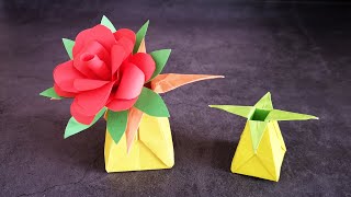 简单漂亮的折纸花瓶，放在桌面装饰用，还可以当笔筒 | How to Make an Origami Vase | Paper Vase Flower Pot | 折り紙 花瓶 作り方 簡単