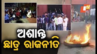 Politics active over cancellation of students union elections in Odisha