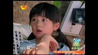 《爸爸去哪儿》第二季 第12集 Dad Where Are We Going S02EP12：抢先版第四段 Sneak Peak Part 4【湖南卫视官方版】20140905