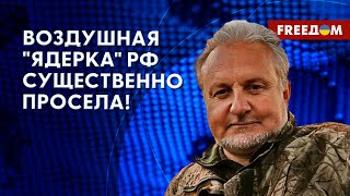 🔥 Проблемы стратегической авиации РФ. Аэропорты в России РАЗВАЛИВАЮТСЯ!