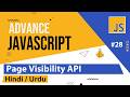 Advance JavaScript - Page Visibility API Tutorial in Hindi / Urdu