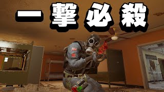 スモークで敵を止める簡単な方法【R6S】#シージ