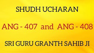 SHUDH UCHARAN ANG 407 - 408 ll GURU GRANTH SAHIB JI II SARBAT DA BHALA II