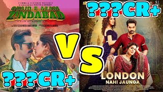 London nahi Jaunga VS Quaid-e-Azam Zindabad movie box office collection | Lollywood update