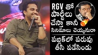 Vishwaksen Shocking Comments On RGV In Public | HIT Movie Promotions | Nani | Daily Culture