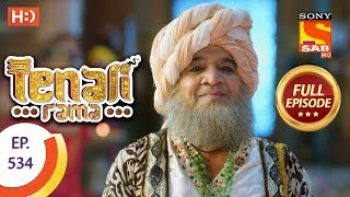 Tenali Rama - Ep 534 - Full Episode - 19th July, 2019