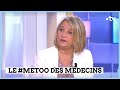 #Metoo à l’hôpital : le témoignage de Karine Lacombe - C l’hebdo - 13/04/2024