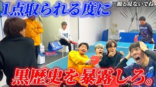 【ガチ対決】メンバーの暴露話したら放送ギリギリでとんでもないことにww