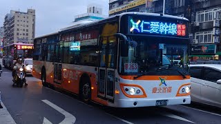 •新車速遞• 臺北客運 263仁愛幹線 EAL-5117