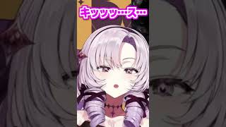 リスナーに濃厚なキスをする壱百満天原サロメ【にじさんじ切り抜き/クアリー/ホラーゲーム】#shorts