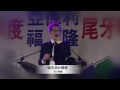 聯拓音樂酒品 親密愛人 商演樂團 尾牙