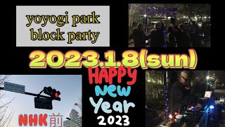 2023.1.8yoyogipark blockparty代々木公園