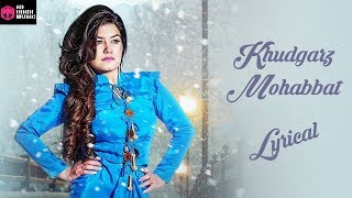 Khudgarz Mohabbat Lyrical - Kaur B | Latest Song 2019 | 8D Hindi Music | Narinder Batth