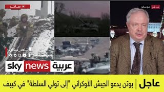 كوزنتسوف: إذا حدثت مفاوضات في مينسك فإنها ستنجح إذا أظهر الجانب الأوكراني حسن النية