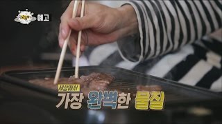 [Preview 따끈예고] 20151204 The Geeks 능력자들 - Ep 4