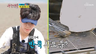 달인에 남다른 부채질(?)🐣 갯벌 위 뜨거운 바지락 대전😎 TV CHOSUN 210714 방송  | [뽕숭아학당] 59회 | TV조선