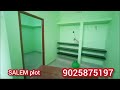 house for sale in ammapet salem resale house for sale salem