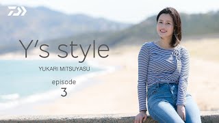 Y's style -episode 3- 糸島編