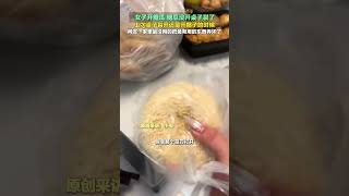 女子開糖瓜糖瓜沒開桌子裂了，上次桌子裂開還是開椰子的時候，網友：家裡最沒用的把最有用的東西弄壞了