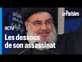 La mort du chef du Hezbollah, un tournant dans la guerre au Proche-Orient ?