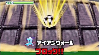 【関西】イナズマイレブン3対戦動画【23限目】