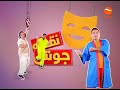 نقطه جوش قسمت 297 nooqta e josh episode 297