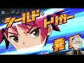 【デュエプレ】4tで超人着地！デモハン打たせたら勝ちッッ！！【duel masters play’s（デュエル・マスターズ プレイス）】