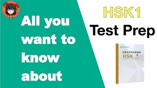 All about the HSK1 Test|HSK1 Test Prep