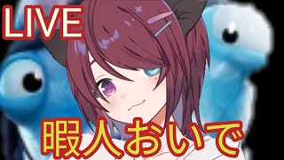 【フォートナイト】適当に参加型　全機種対応【初見さん大歓迎】