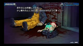 【潜水艦End】ZERO ESCAPE ９時間９人９の扉  エンディング