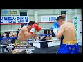 john rey logatiman vs urmat Kazakhstan korean title match December 4 2021