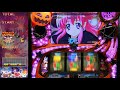 【実機配信】マジカルハロウィン5　設定6