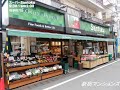 四谷フラワーマンション　新宿四谷の中古マンションは新宿マンションズ