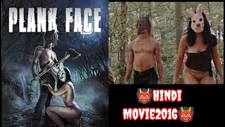 Plank Face 2016 Horror Flim👹 plank face movie Hindi explained 😱#flim#explained #horrorstory