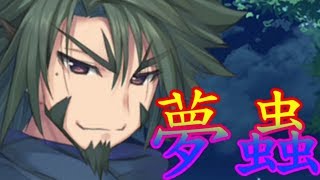 《実況》　うたわれるもの　偽りの仮面　Part46