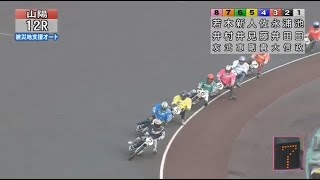 2017年03月22日 特別G1 共同通信社杯プレミアムカップ 優勝戦