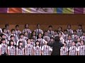 送你這對翅膀 竹大附小 2013 樂來樂快樂音樂會 合唱團 曲目 送你這對翅膀