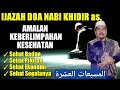 IJAZAH DOA NABI KHIDIR | Amalan Keberlimpahan Kesehatan & Rezeki Lancar | KH Fakhruddin Al Bantani