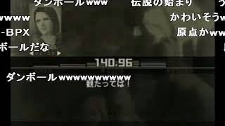 MGS3 パラメディックの映画紹介 s