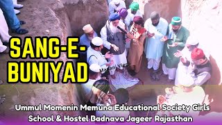 Sang e Buniyad Jamiya Memuna Girls Hostel \u0026 School  Badnawa Jagir Balotra Rajasthan