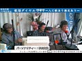 歌謡ダイヤル797 八重山古典音楽孫明流太鼓＠2020 01 27