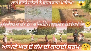 ਸਾਰੇ🌺 ਪਰਿਵਾਰ ਨੇ ਰਲ ਕੇ ਕੱਢੀ ਦੇਸੀ ਰੂੜੀ ਖਾਦ🤗||village lifestyle||by sehajvlogz 000