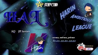 【荒野行動】10/11  第35回 HAL 3連戦ポイント制【実況配信】JP