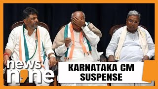 Karnataka CM Suspense | Congress Continues Deliberations | Who Will Be CM? | News9